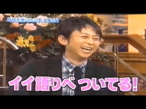 【有吉 x 名場面集】🌈🌈🌈「時代を彩ったレジェンド芸人たちが集結！」FULL HD 2025