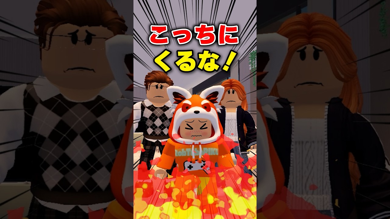 おまえはママじゃない！新しいママの深い愛