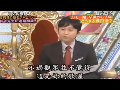 【有吉 x 名場面集】🌈🌈🌈「方向性に悩むマネージャー、有吉先生に進路相談！」FULL HD 2025