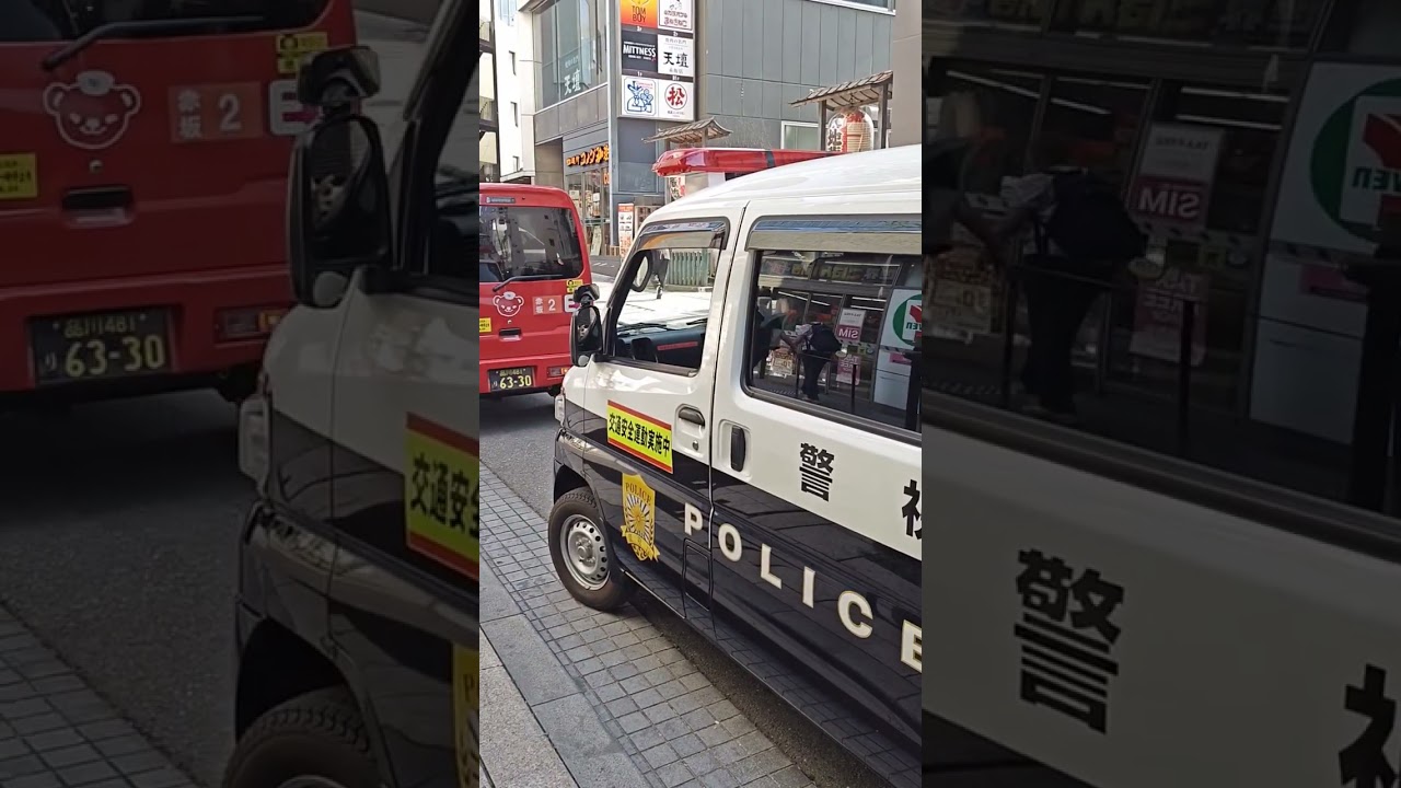 駐車禁止の注意喚起をするミニパトカー🚨👮‍♀️、一日警察署長・TBSアナウンサー篠原梨菜さん、交通安全パレード🚨、キャデラック儀礼オープンカー🚨👮