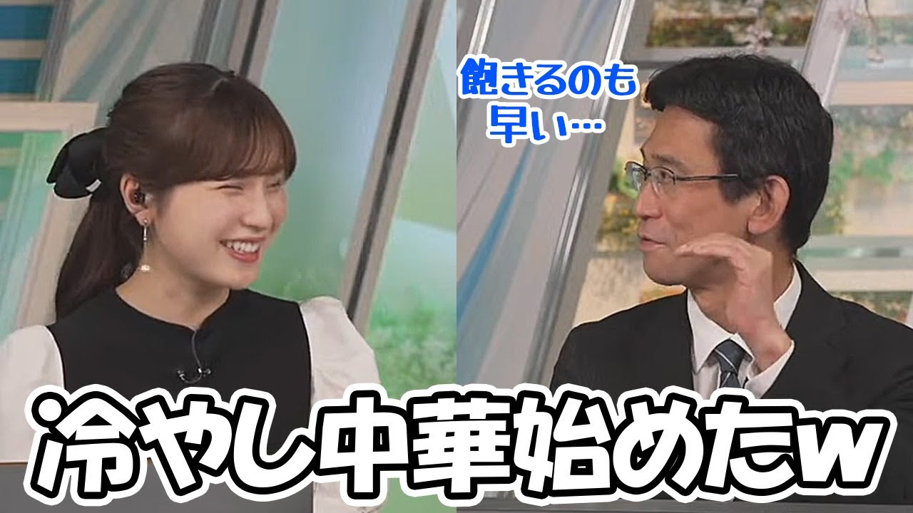 【松雪彩花・山口剛央】冷やし中華を始めた食に関しては熱しやすく冷めやすい予報士さん