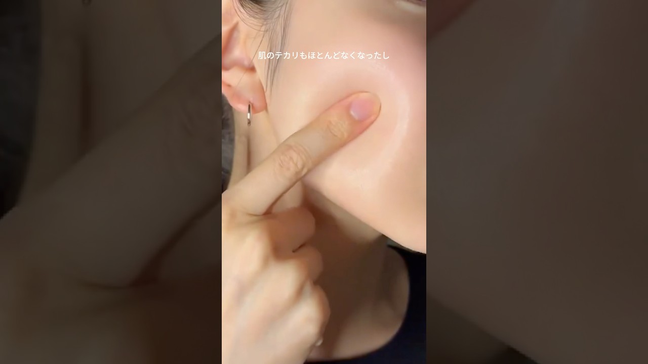 田中みな実も鬼リピしてるこの美容液まっっじでおすすめです❣️毎日のスキンケア頑張ろう🫶#スキンケア #美容 #垢抜け #fypage #pr