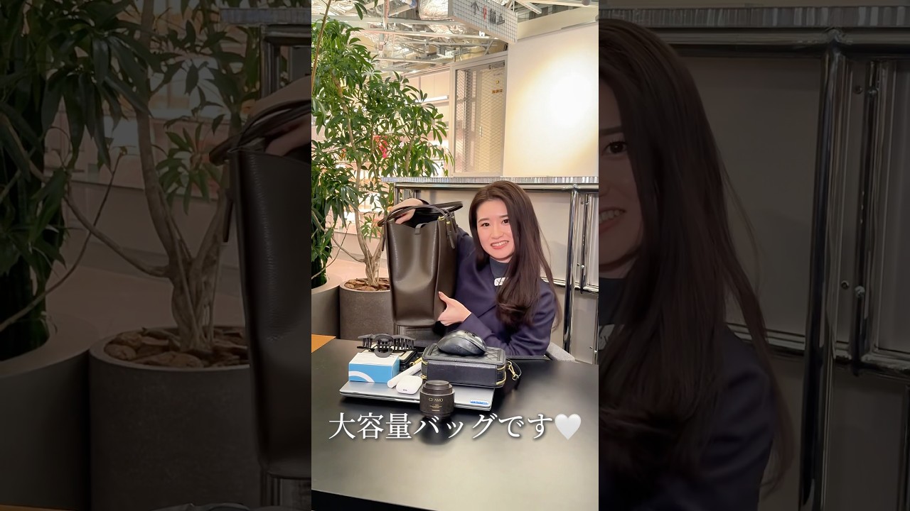 【NewMe】CyberZの湯浅はな乃さんにカバンの中身についてお伺いしました✨ #shorts