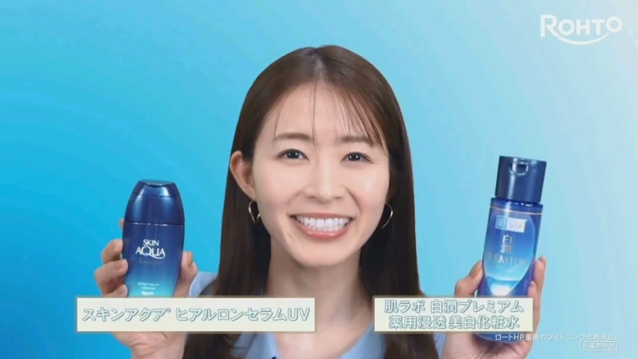 🆕大家彩香通信🖥️南斗😱大家ちゃんがロート製薬のCMに📺