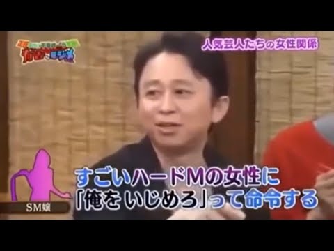 【有吉 x 名場面集】🌈🌈🌈「 人気芸人たちの女性関係」FULL HD 2025