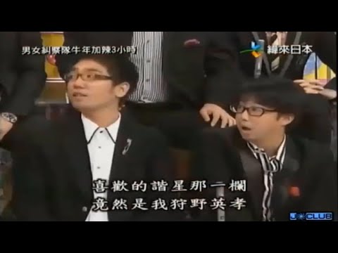 【有吉 x 名場面集】🌈🌈🌈「男女糾察隊！丑年激辛3時間スペシャル！」FULL HD 2025