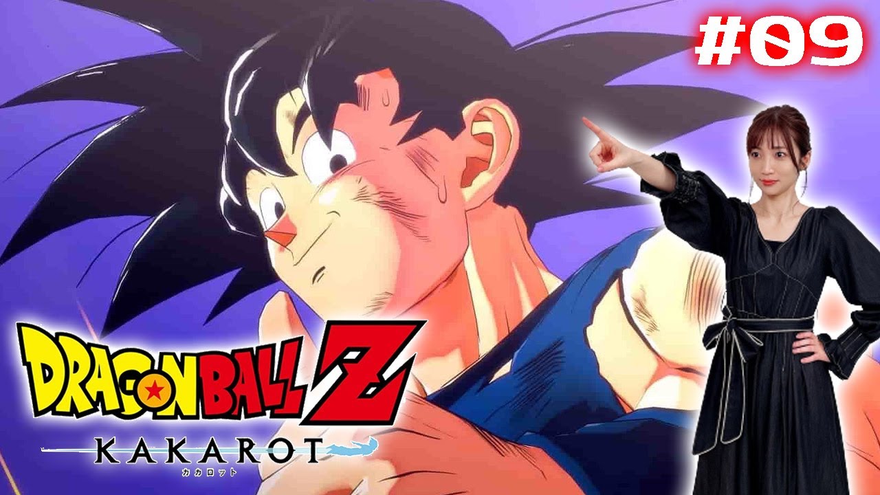 #09【ドラゴンボール Z KAKAROT】サンキュー！！ドラゴンボール！！！【※ネタバレあり注意】
