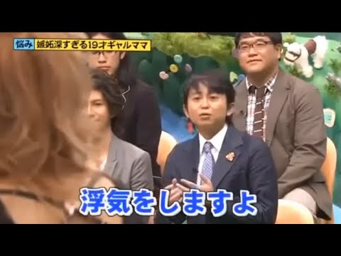 【有吉 x 名場面集】🌈🌈🌈「19才ギャルママ、嫉妬が止まらない！その原因と解決策は？」FULL HD 2025