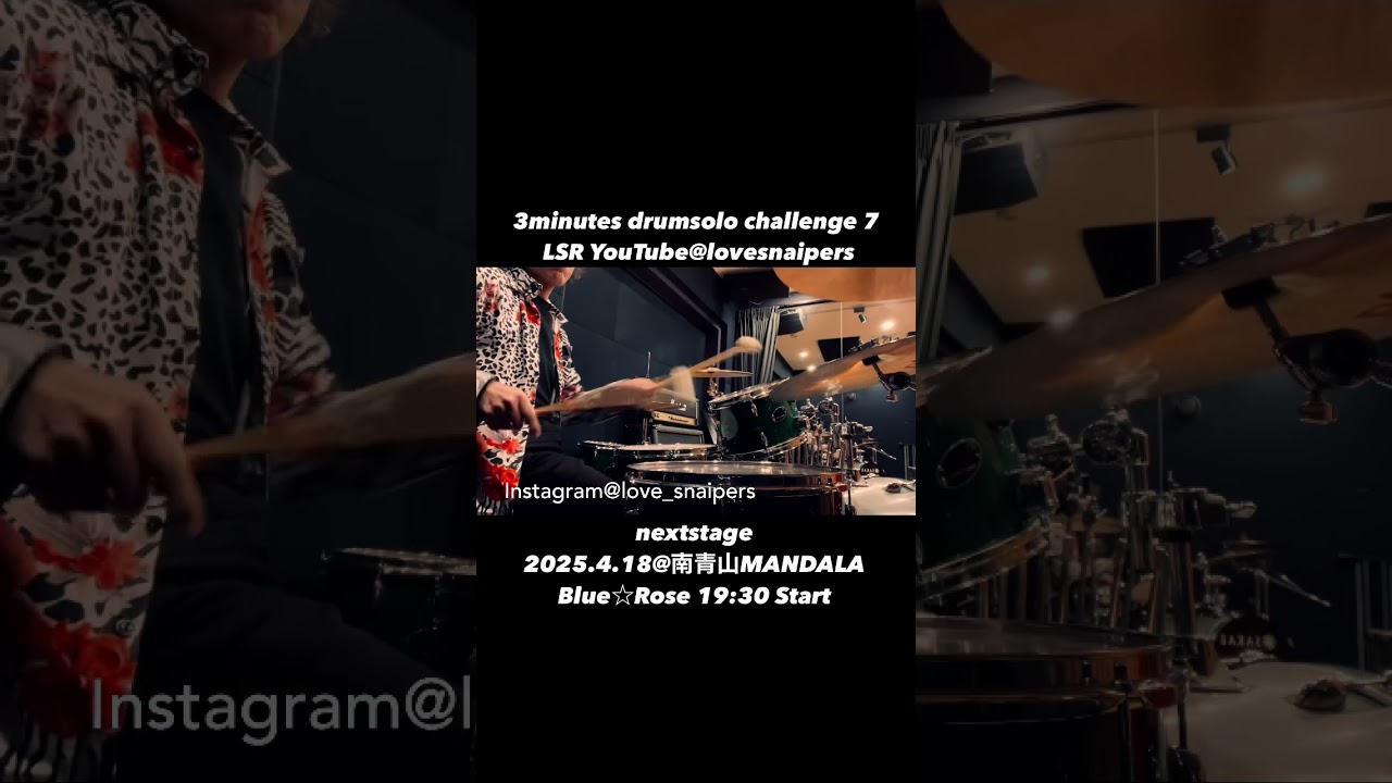 3minutes drumsolo challenge 7