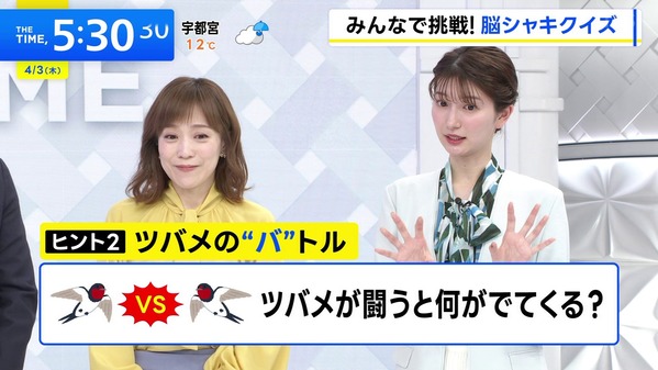 【画像】昨日の吉村恵里子さんと松田里奈さん 4.3