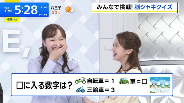 【画像】昨日の佐々木舞音さんと南後杏子さん　4.8