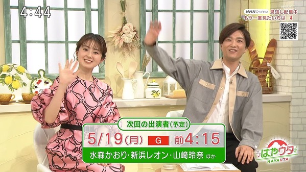 【画像】今日の宮﨑あずささん　4.28