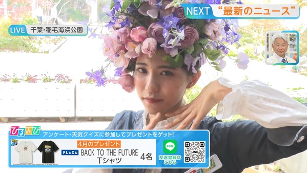 【画像】今日の御手洗菜々さん 4.10