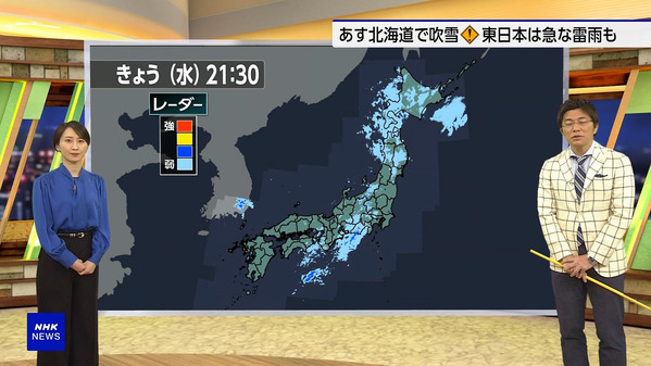 【画像】今日の野口葵衣さん　4.2