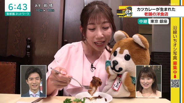 【画像】今日の黒田菜月さん 4.23