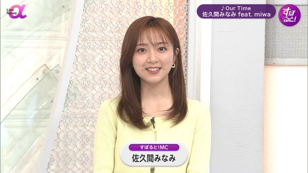 【画像】今日の堤礼実さんと佐久間みなみさん　4.17