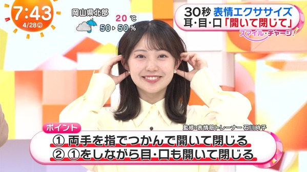 【画像】今日の原田葵さんと高崎春さん　4.28