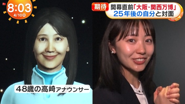 【画像】今日の藤本万梨乃さんと高崎春さん　4.10