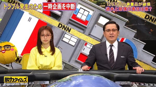 【画像】今日の佐久間みなみさん 　4.11※動画も