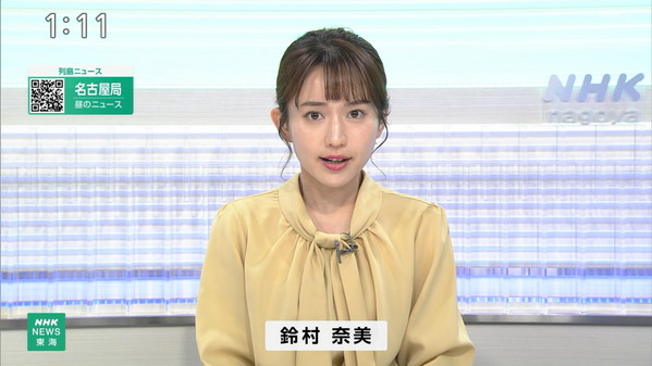 【画像】今日の鈴村奈美さん　4.28