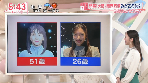 【画像】今日の林田美学さんと刈川くるみさん　4.15