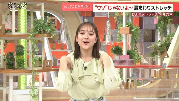 【画像】今日の松岡朱里さん　4.1