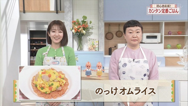 【画像】今日の滝菜月さん　4.19※動画も