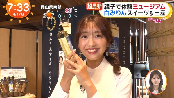 【画像】今日の藤本万梨乃さんと最愛さん　4.17