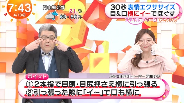 1 (14)