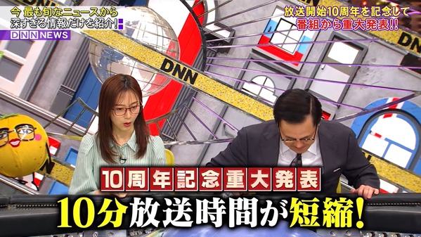 【画像】今日の佐久間みなみさん 4.4※動画も