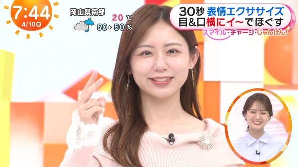 【画像】今日の藤本万梨乃さん　4.10