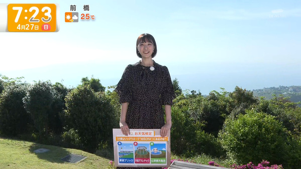 【画像】今日の今井春花さん　4.27
