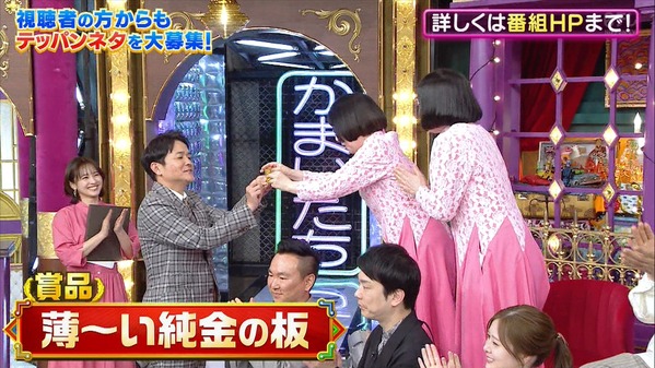 【画像】昨夜の河出奈都美さん　4.23※動画も