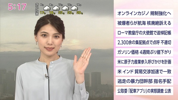 【画像】今日の豊島実季さん　4.24