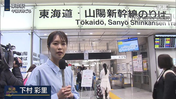 【画像】今日の下村彩里さん 　4.30