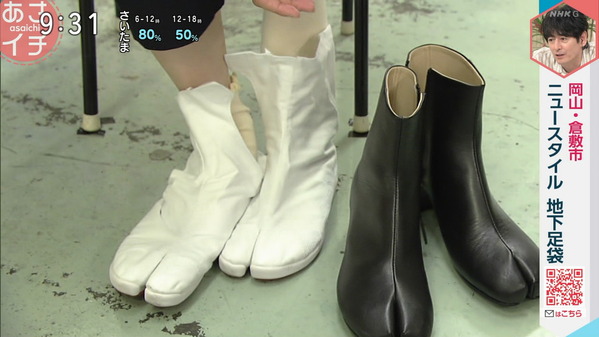 【画像】今日の河畑達子さん　4.23
