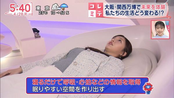 【画像】今日の並木雲楓さんと刈川くるみさん　4.28