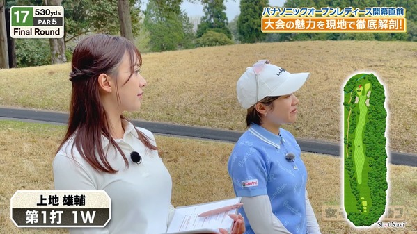 【画像】昨夜の松澤亜海さん 4.27※動画も