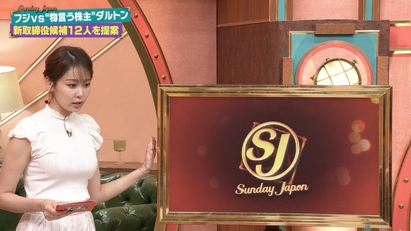 【画像】今日の良原安美さんと中川安奈さん 4.20