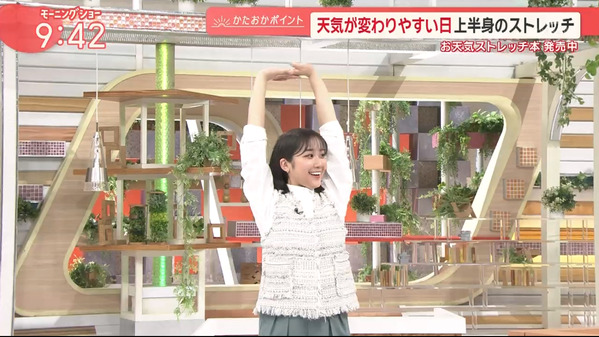 【画像】今日の松岡朱里さん　4.7