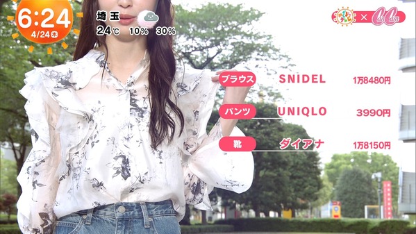 【画像】今日の林佑香さん　4.24