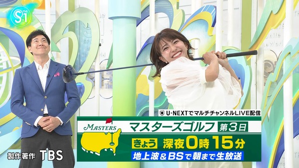 【画像】昨夜の御手洗菜々さん 4.12