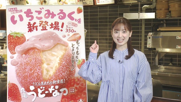 【画像】今日の瀧口麻衣さん　4.13