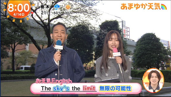【画像】今日の林佑香さん　4.14