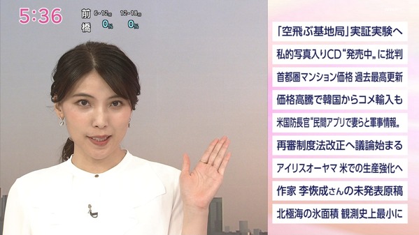 【画像】今日の豊島実季さん　4.22