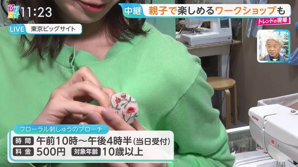 【画像】今日の佐々木舞音さん　4.18