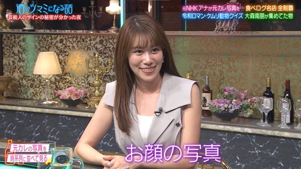 【画像】今日の中川安奈さん@フジテレビ 4.18※動画も