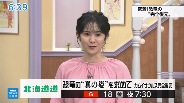 【画像】今日の飯尾夏帆さん　4.17