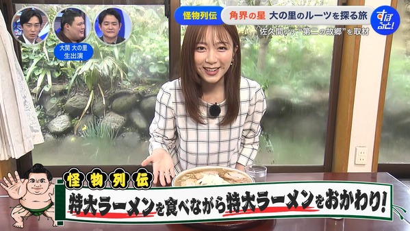 【画像】昨夜の佐久間みなみさん　4.13