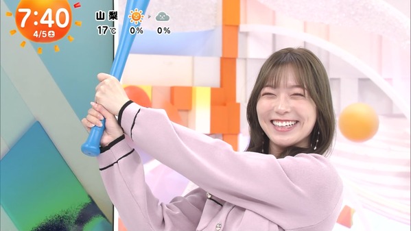 【画像】今日の阿部華也子さん　4.5